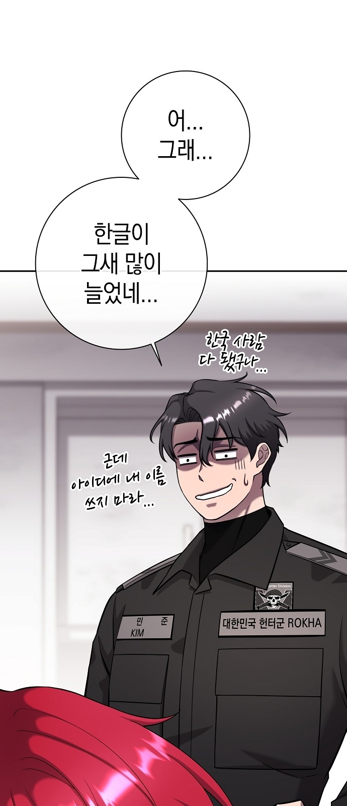 49 페이지