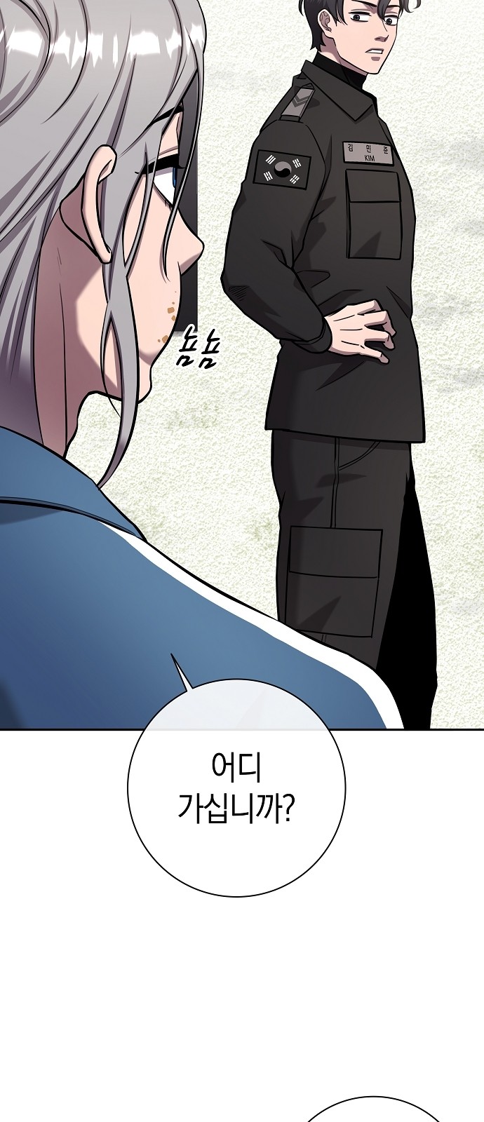 51 페이지