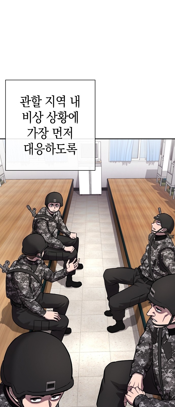 55 페이지
