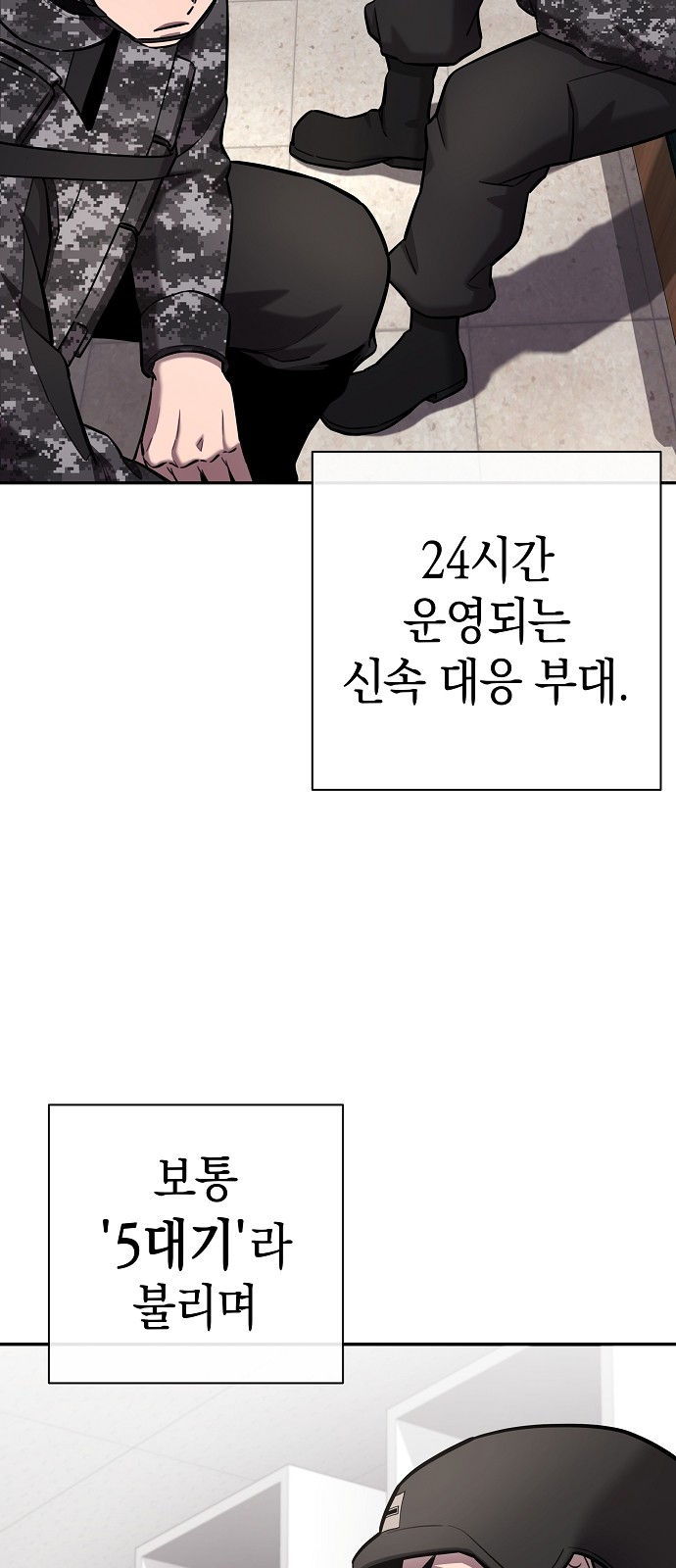 56 페이지