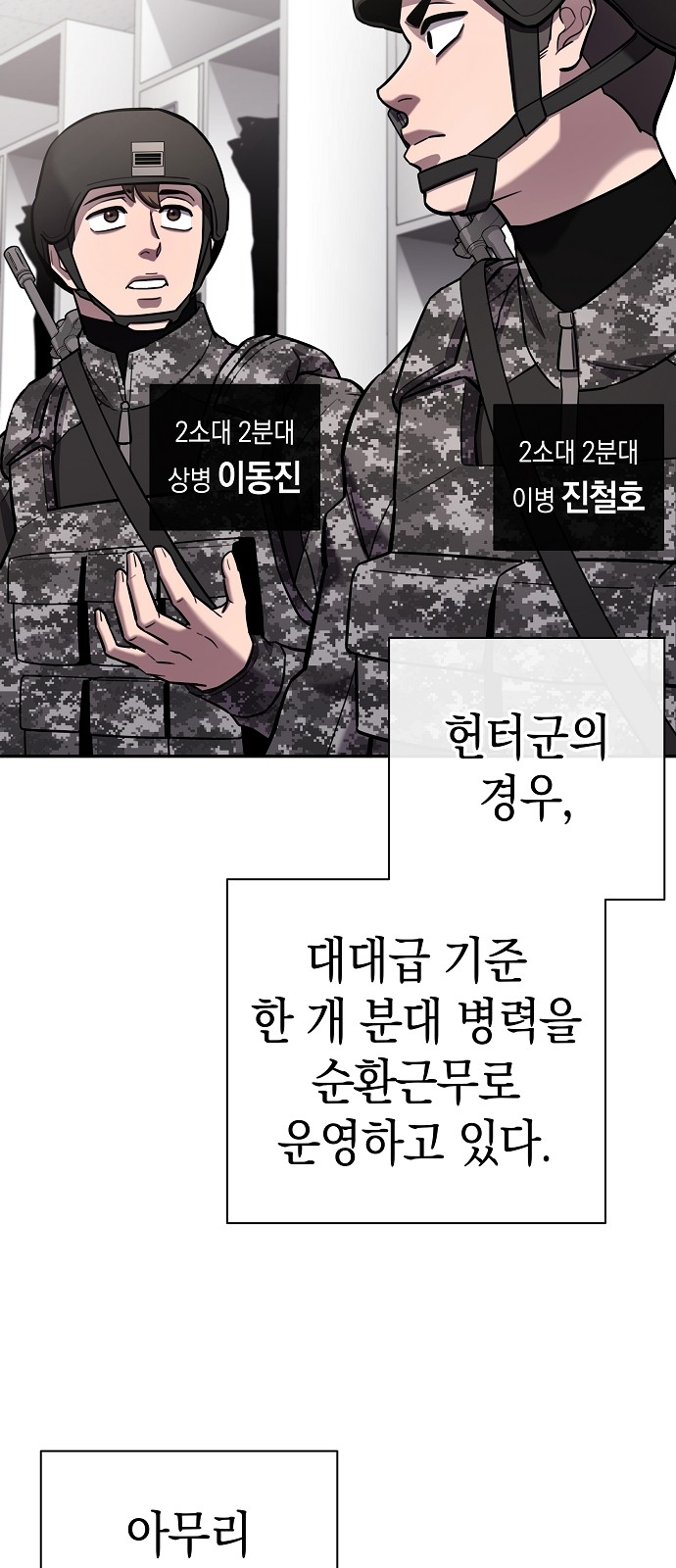 57 페이지