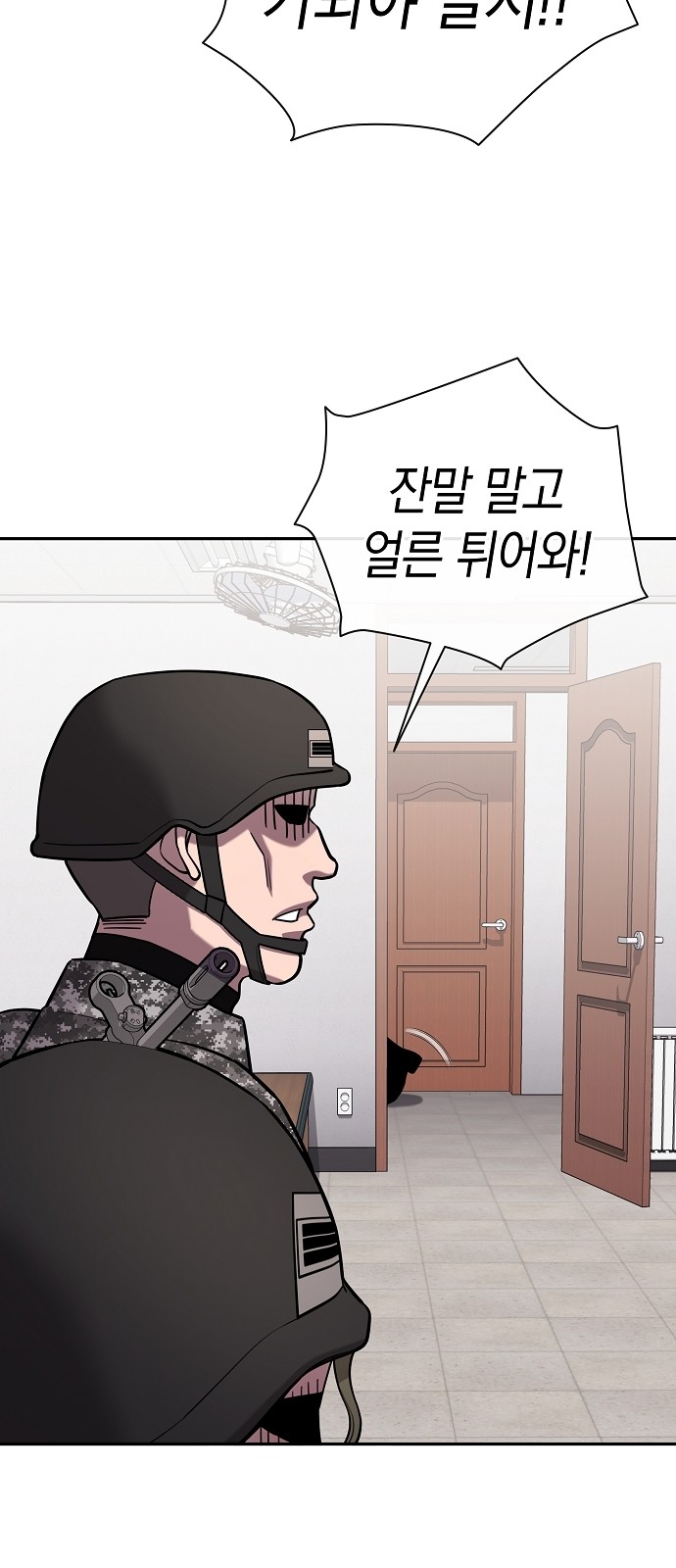 64 페이지