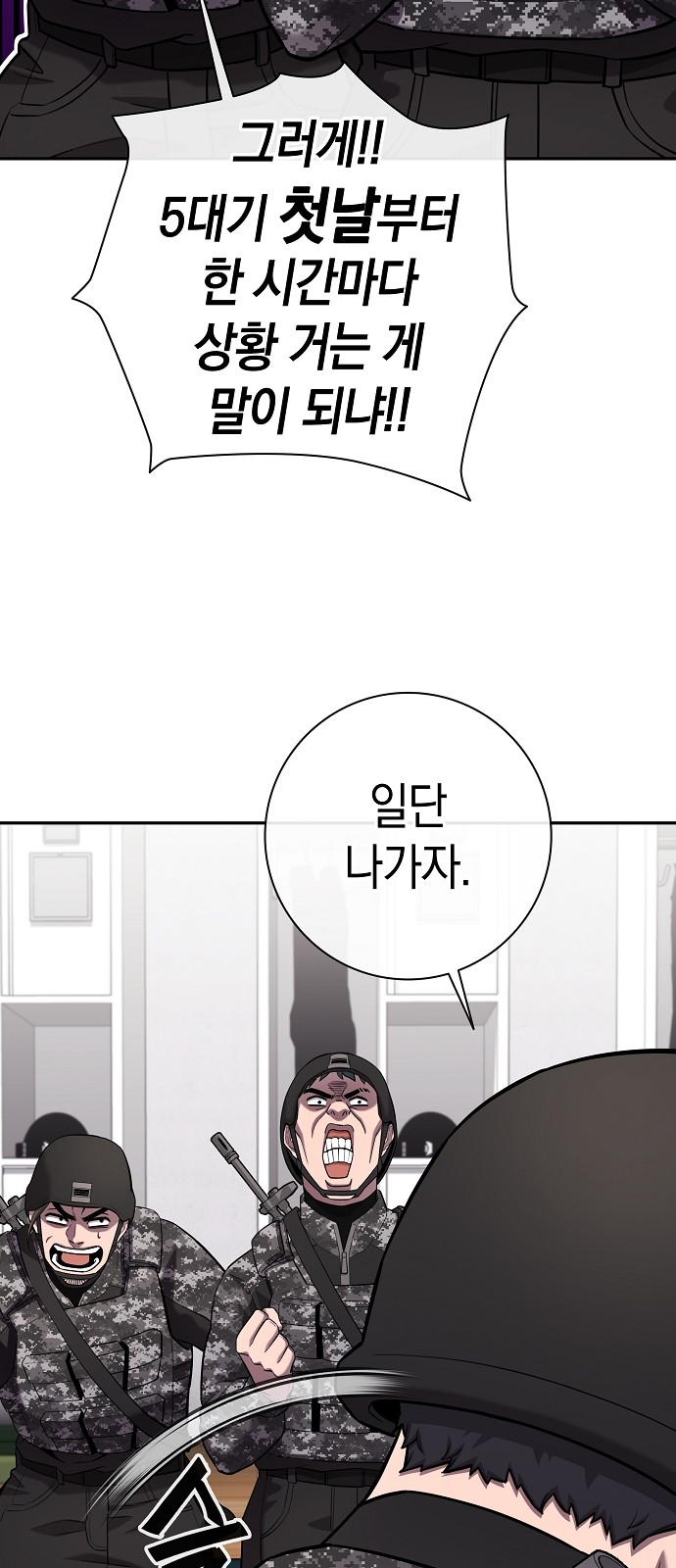 66 페이지