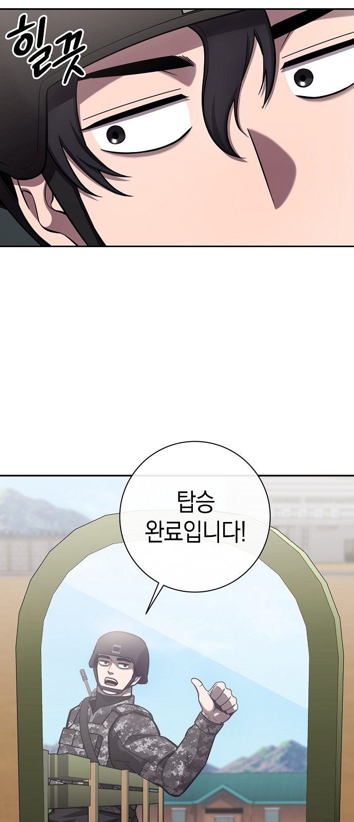 73 페이지