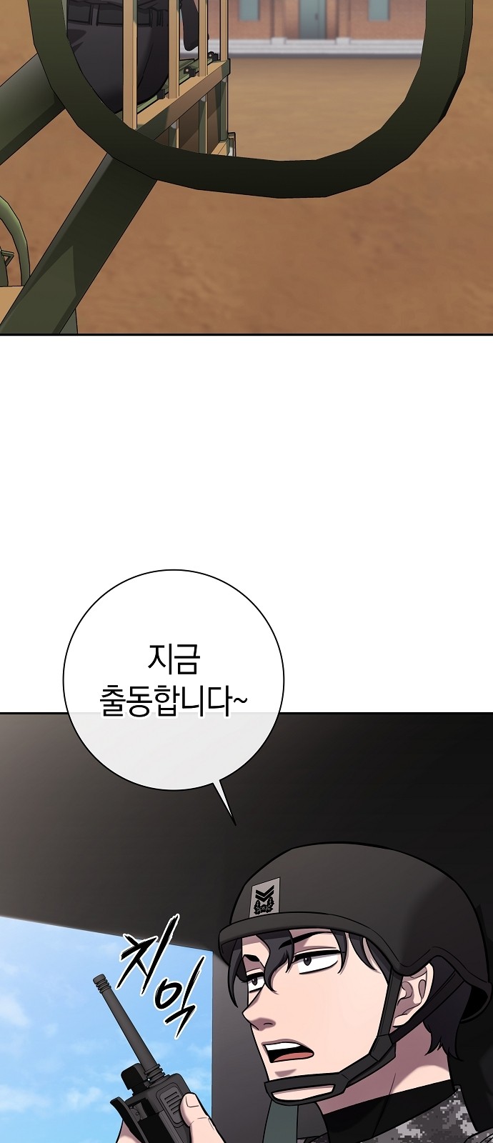74 페이지
