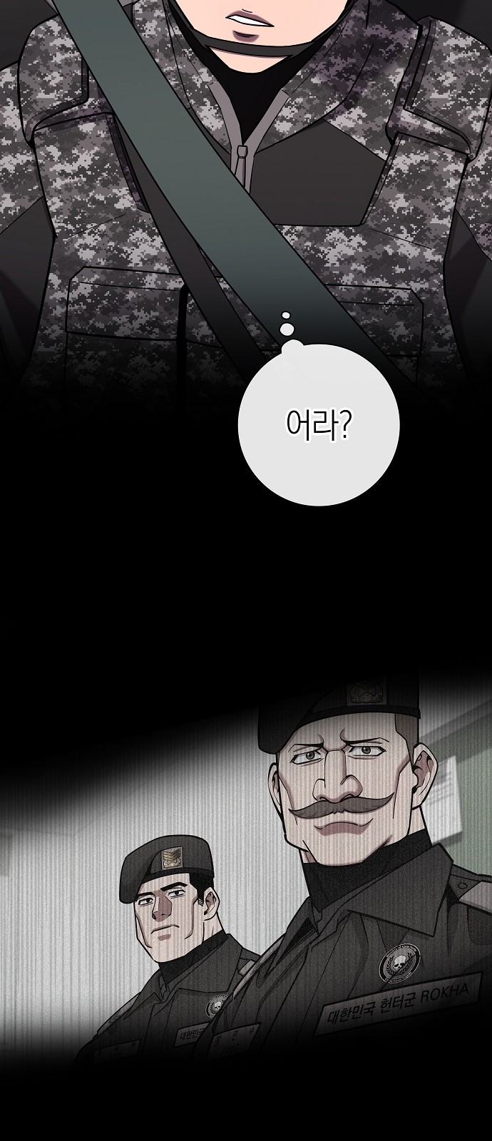 83 페이지