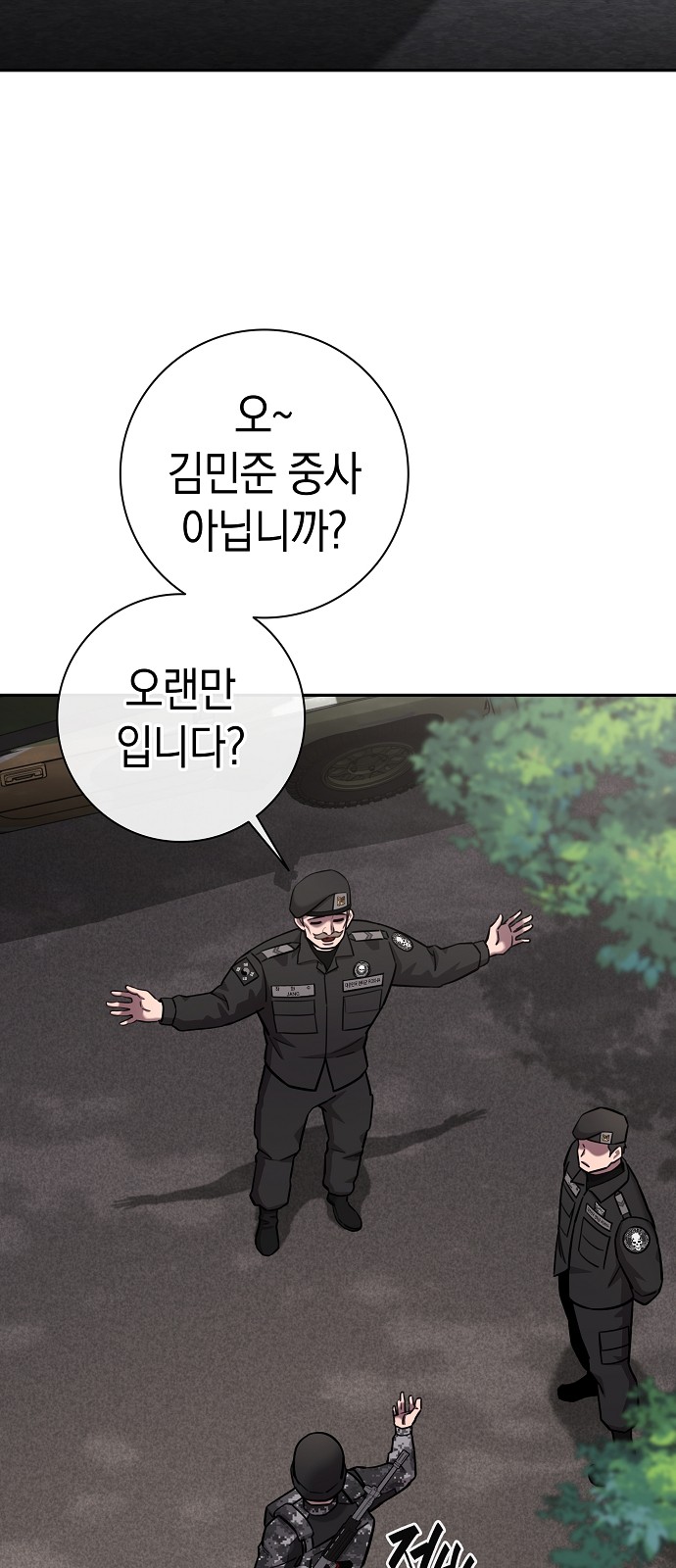 88 페이지