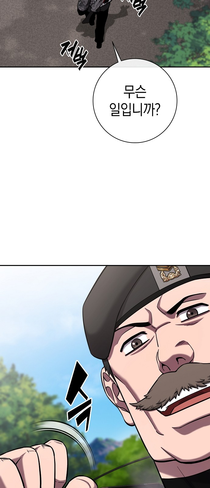 89 페이지