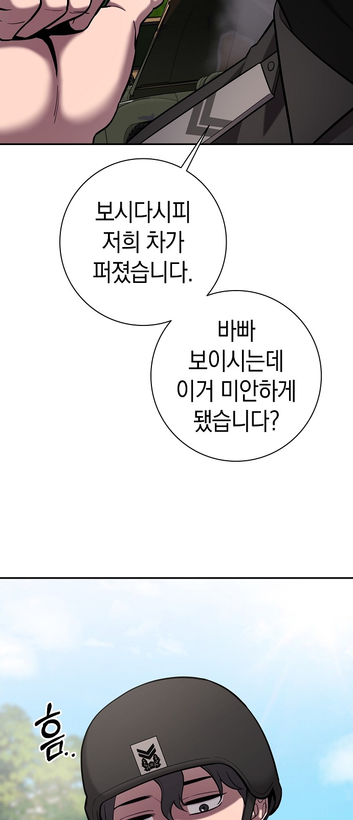 90 페이지