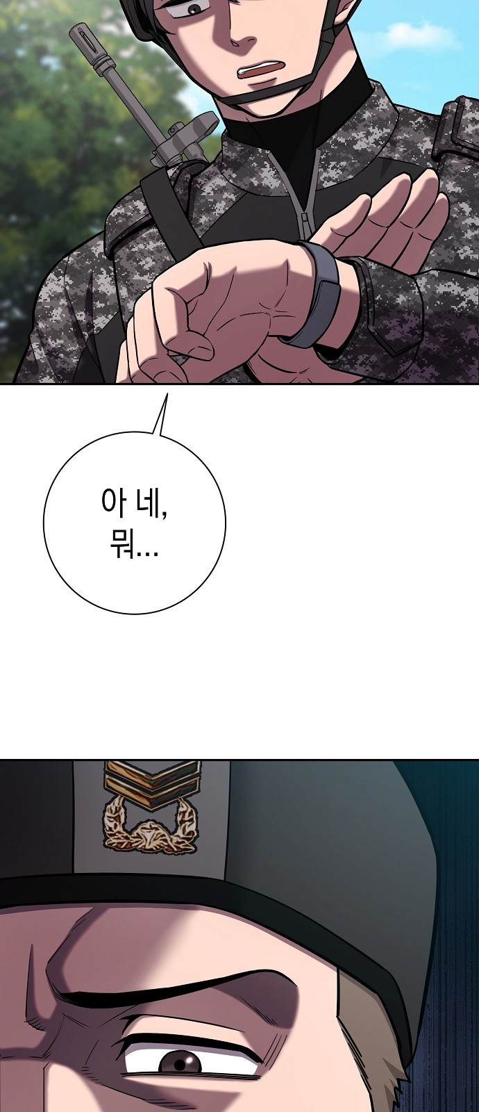 91 페이지