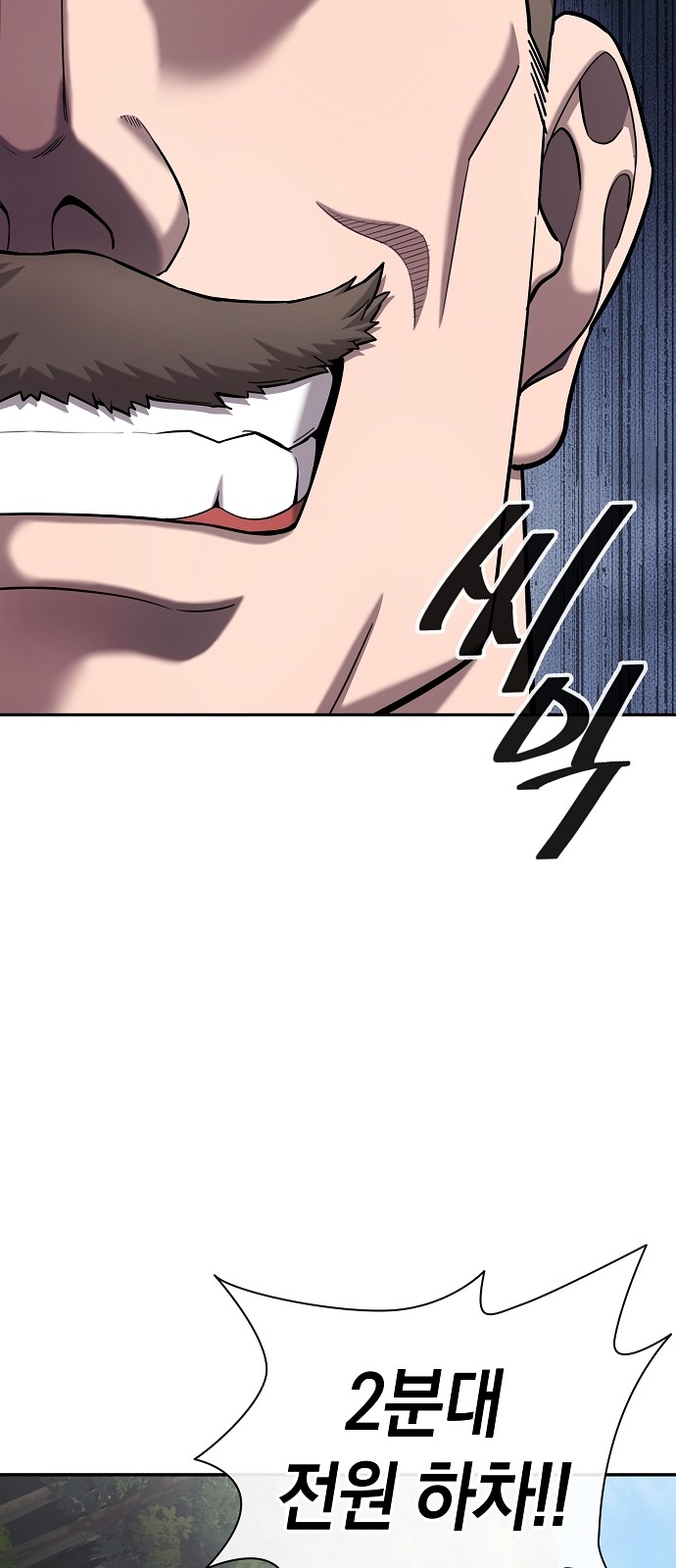 92 페이지