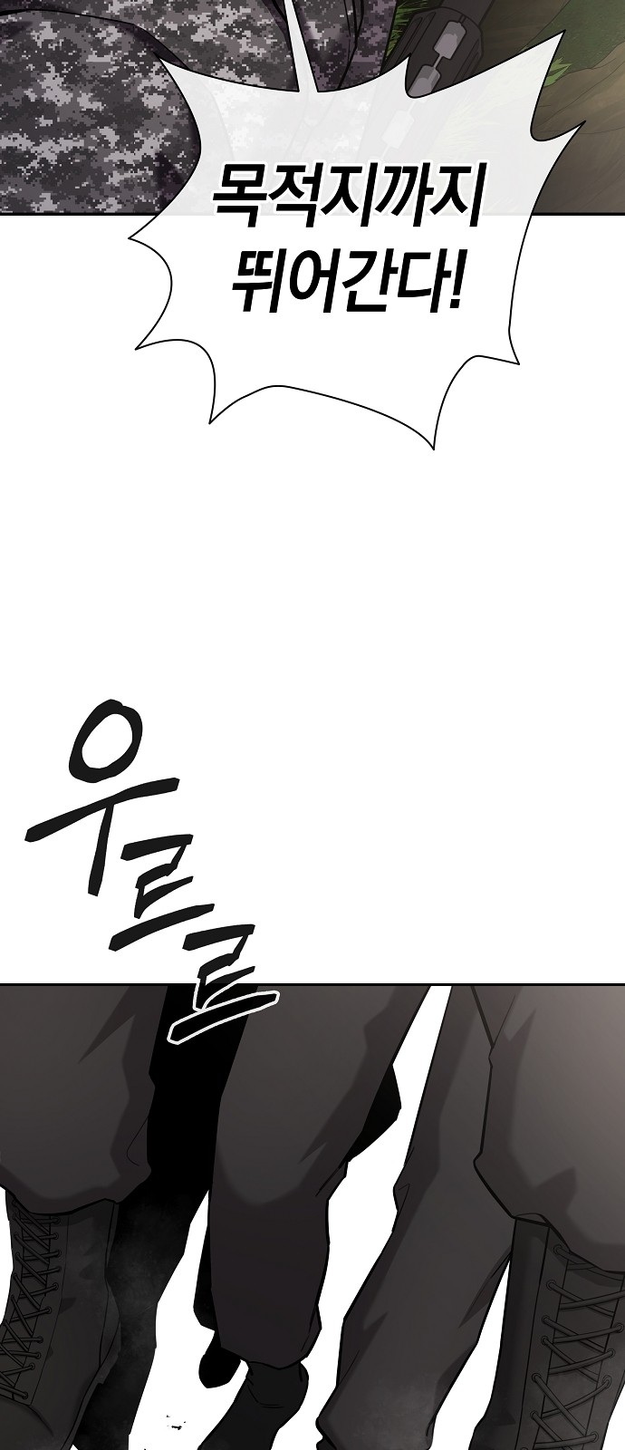 94 페이지