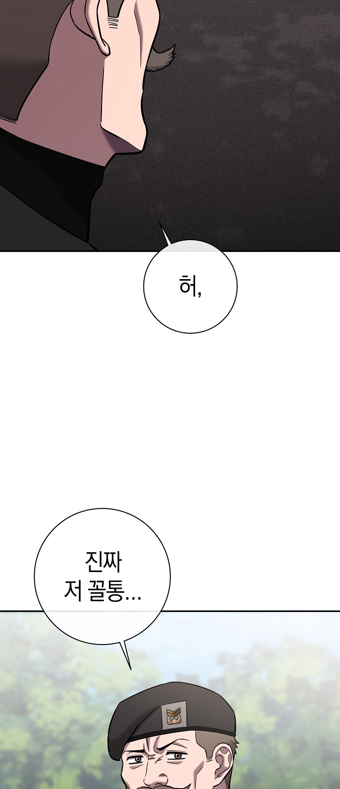 97 페이지