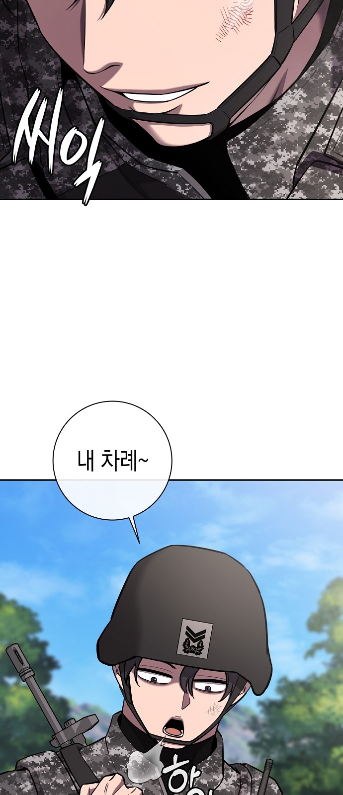 115 페이지