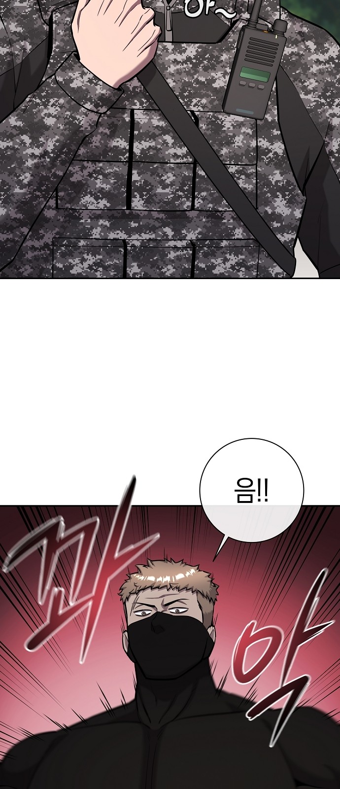 116 페이지
