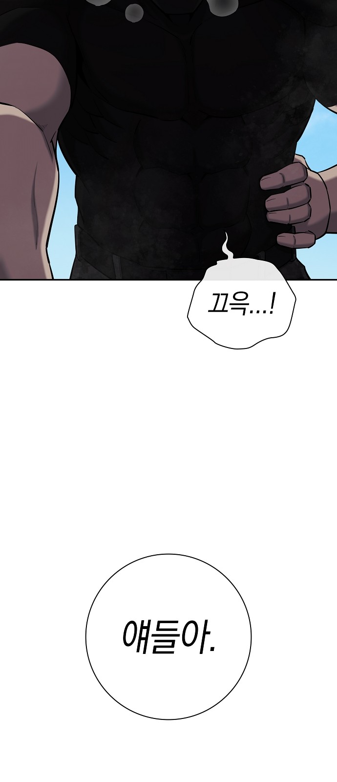 122 페이지