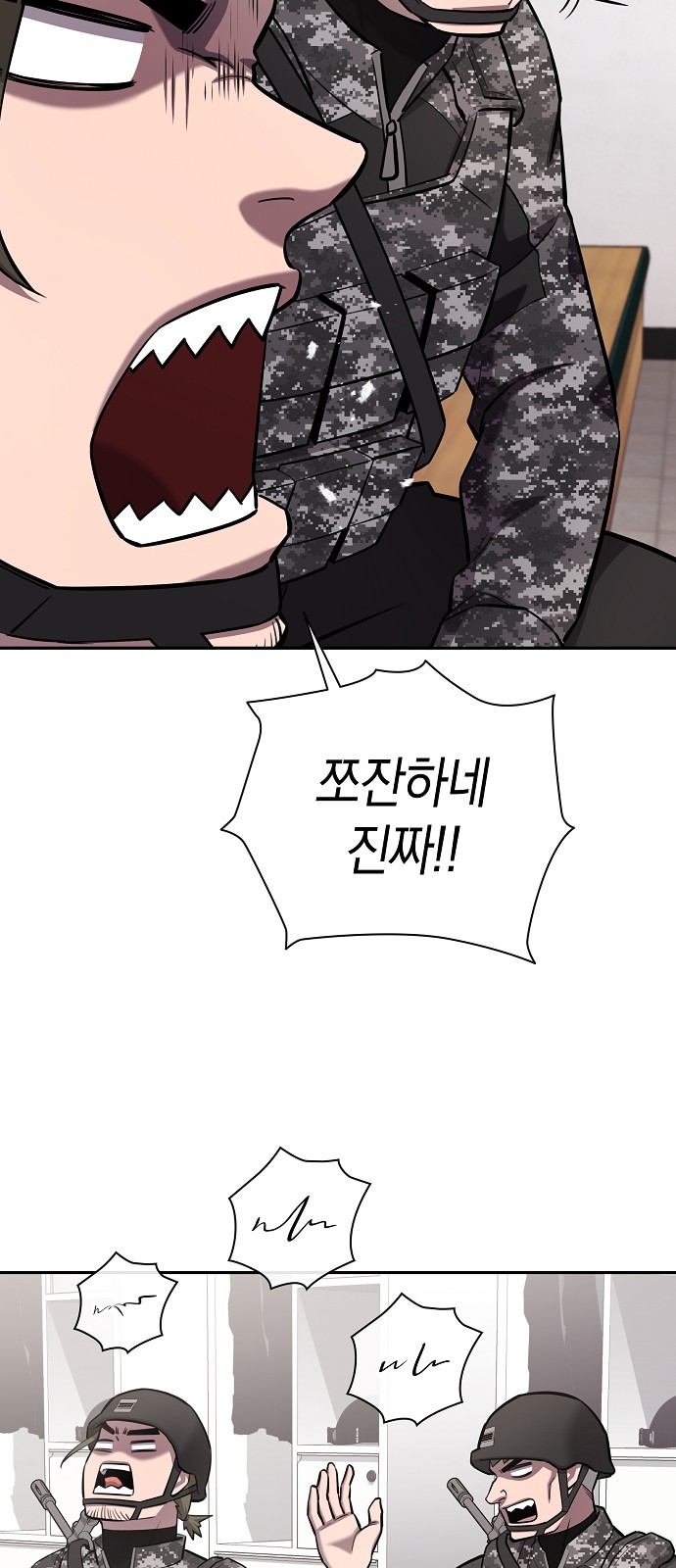 26 페이지