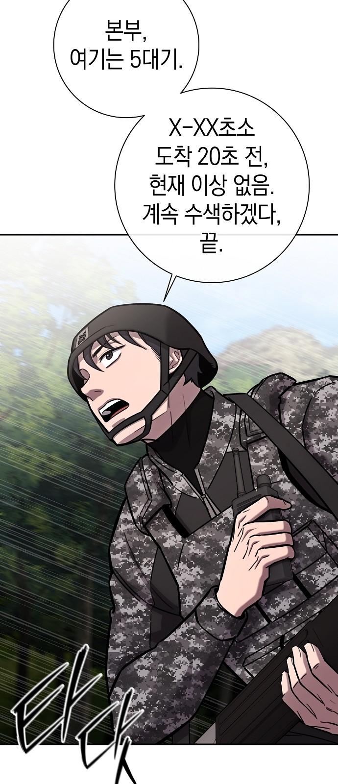 46 페이지