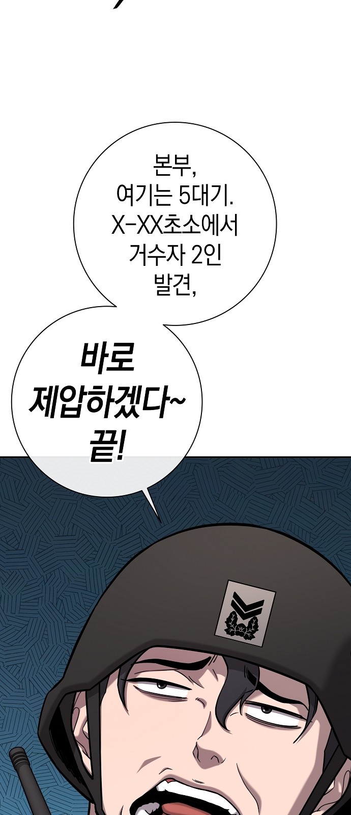 58 페이지