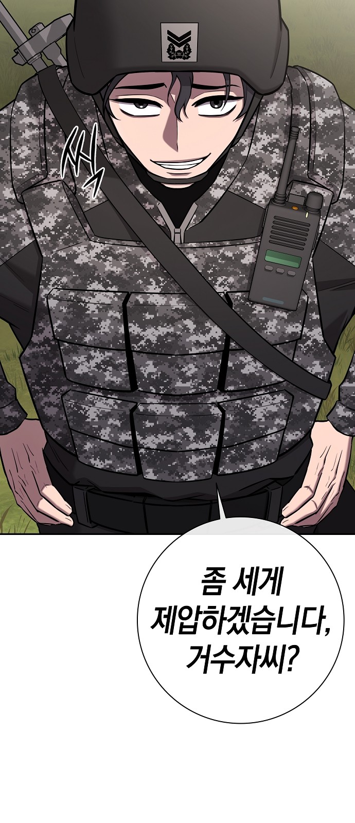 82 페이지