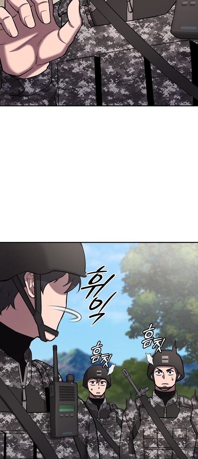 94 페이지