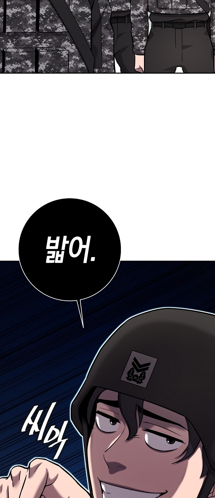 95 페이지