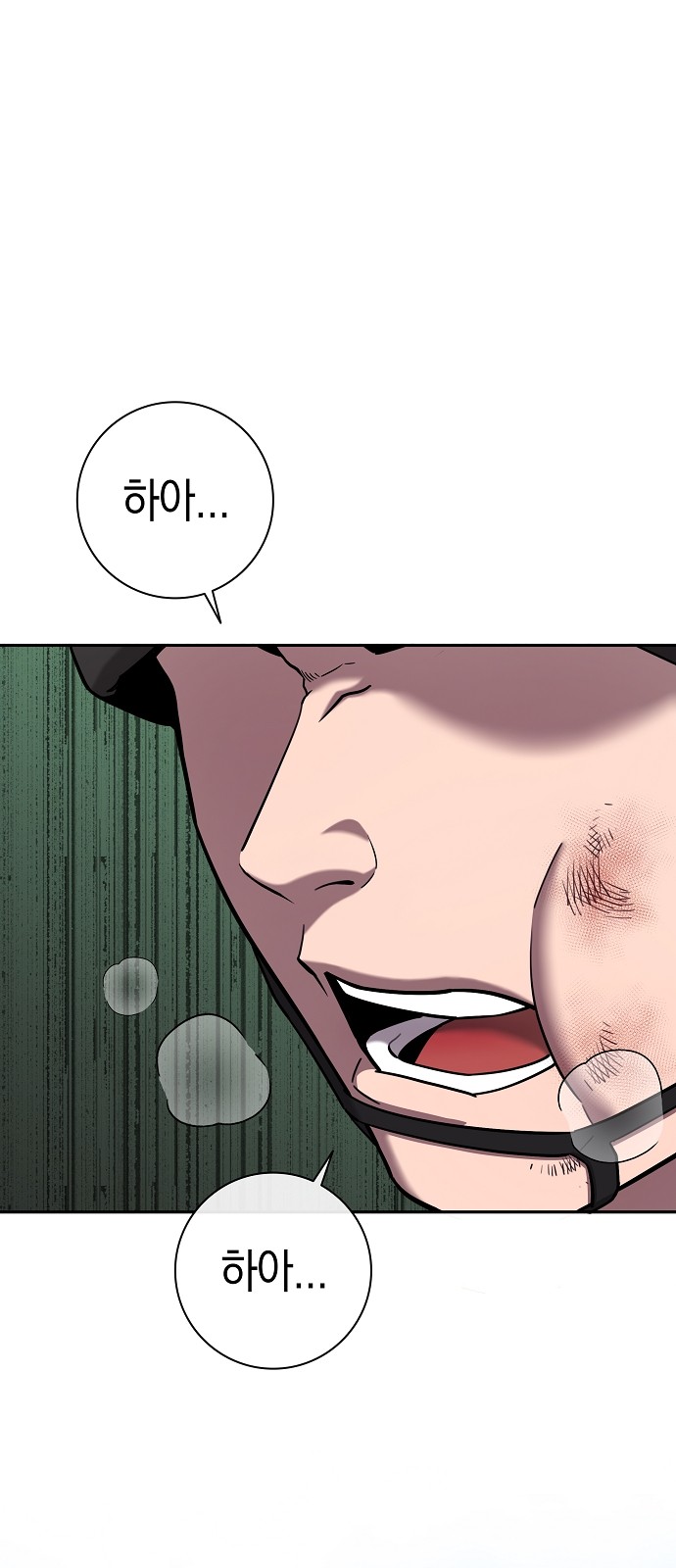 99 페이지