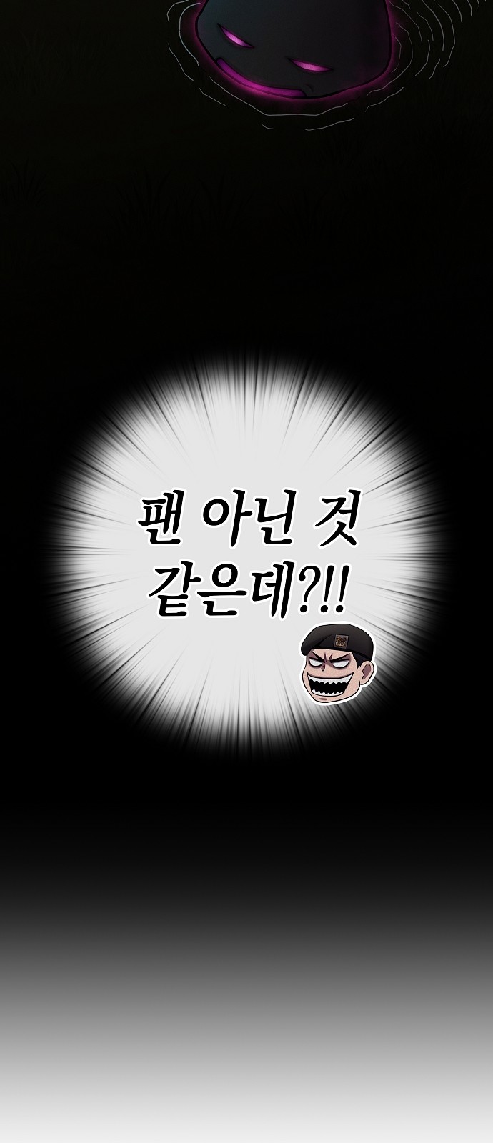 101 페이지