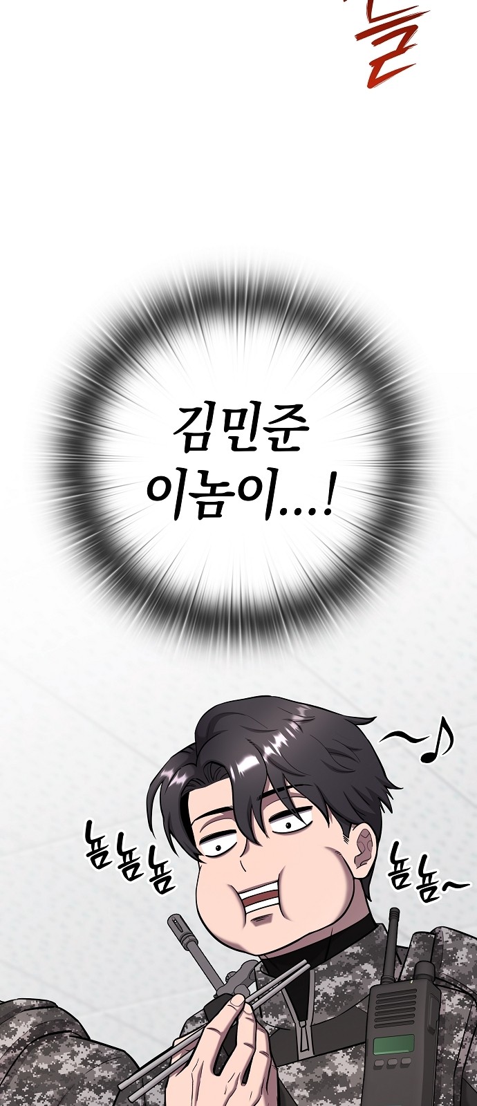 24 페이지