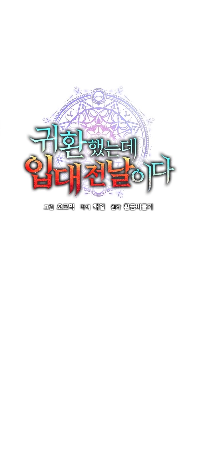 26 페이지