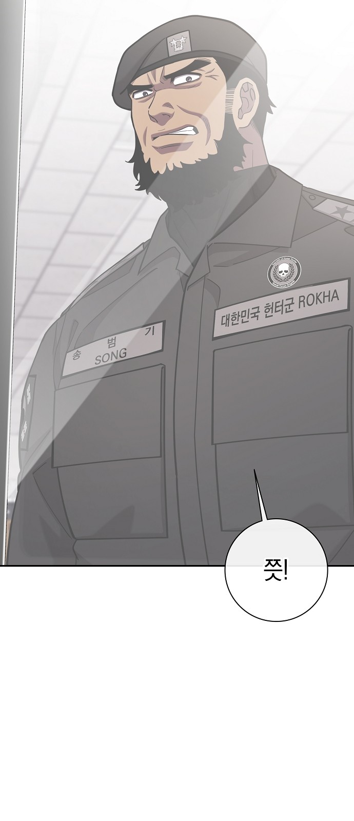 33 페이지