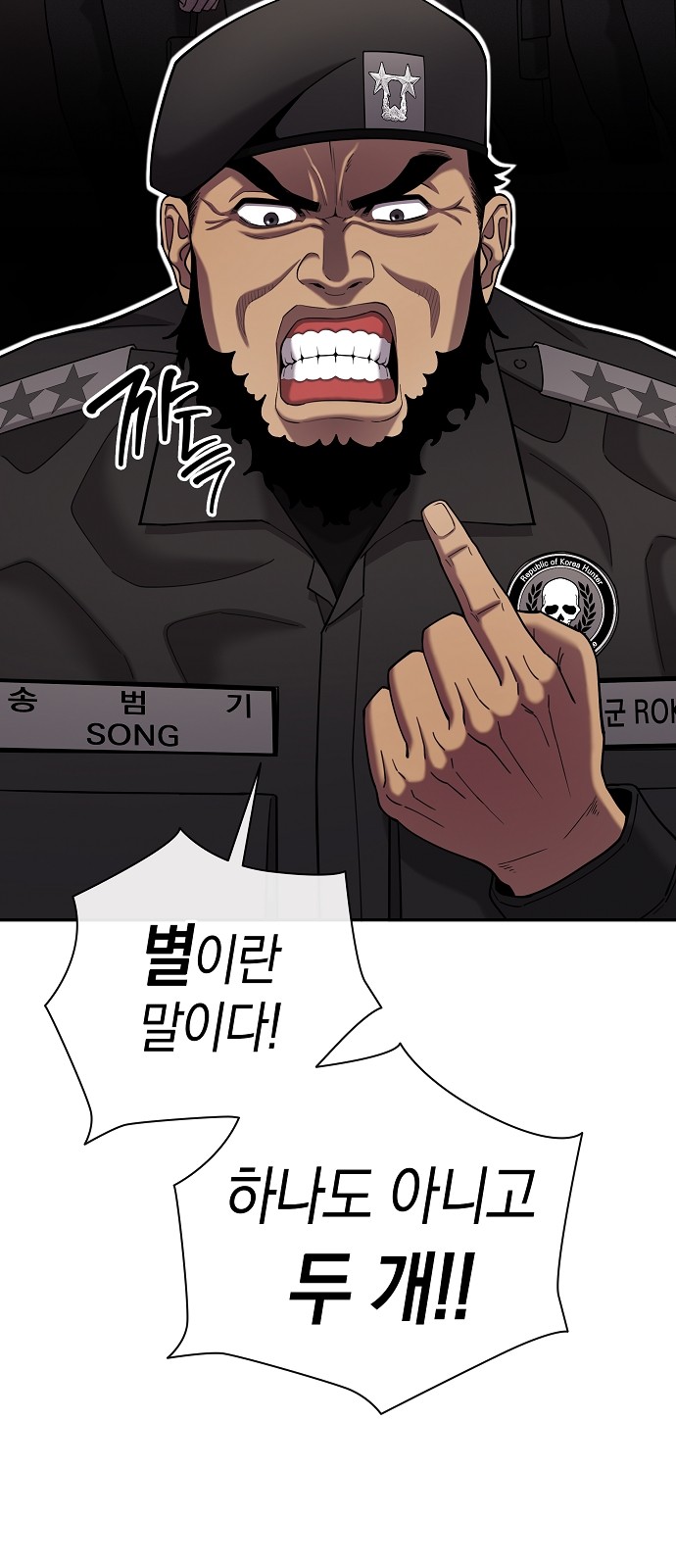 70 페이지