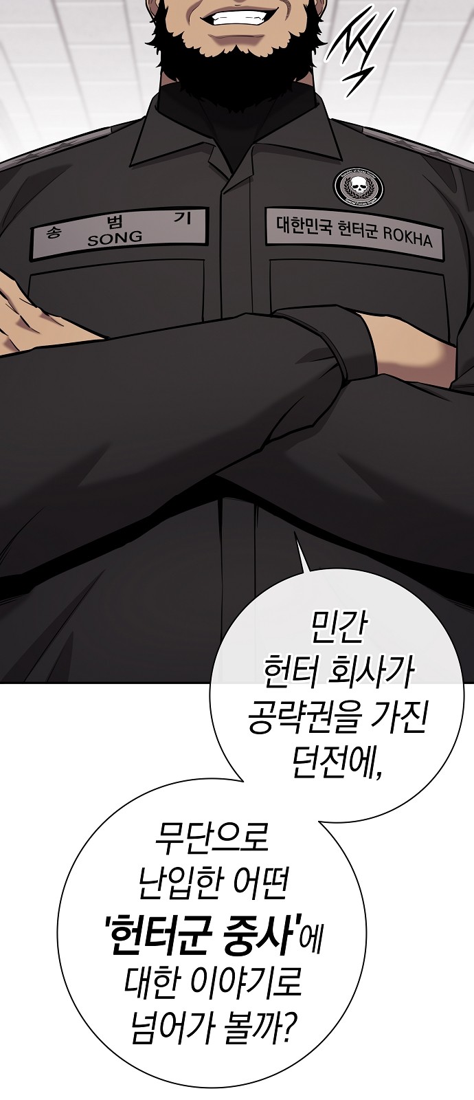 76 페이지