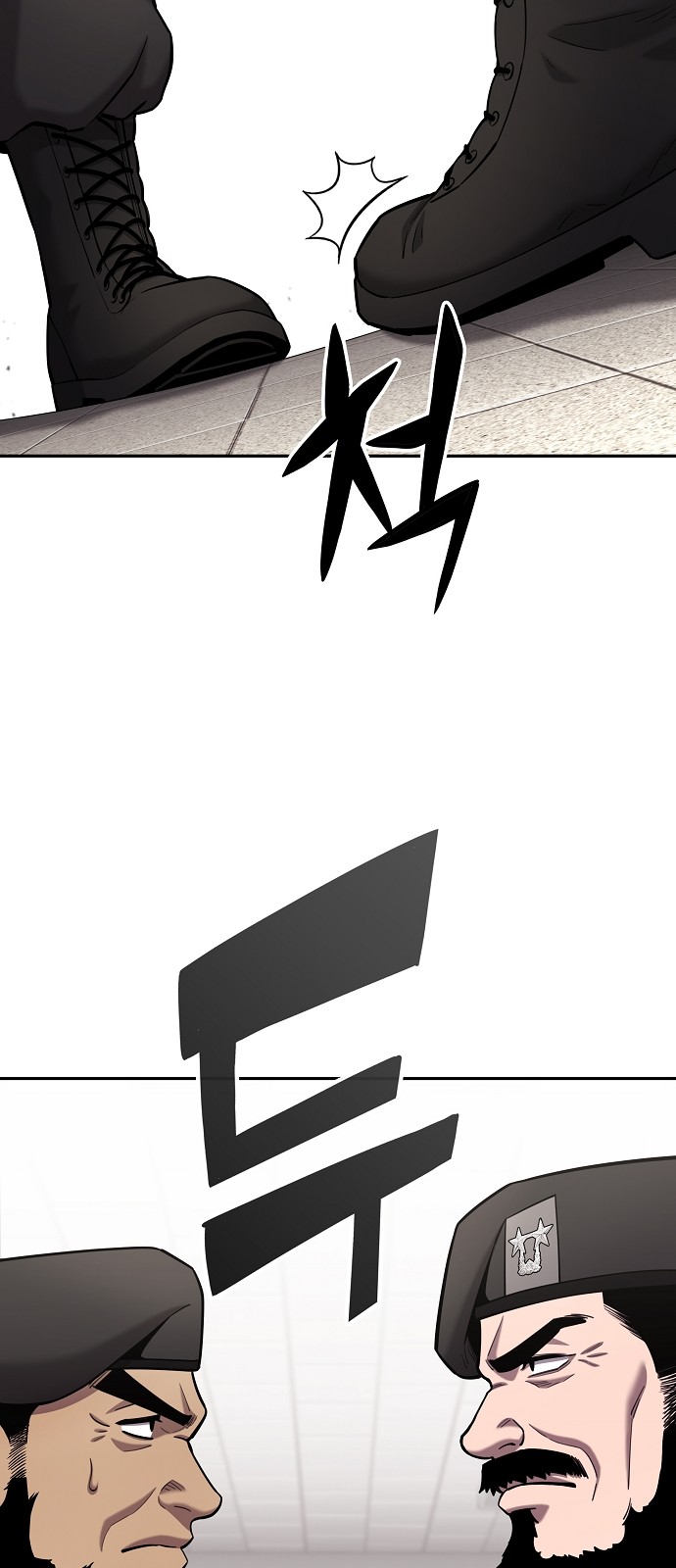 83 페이지