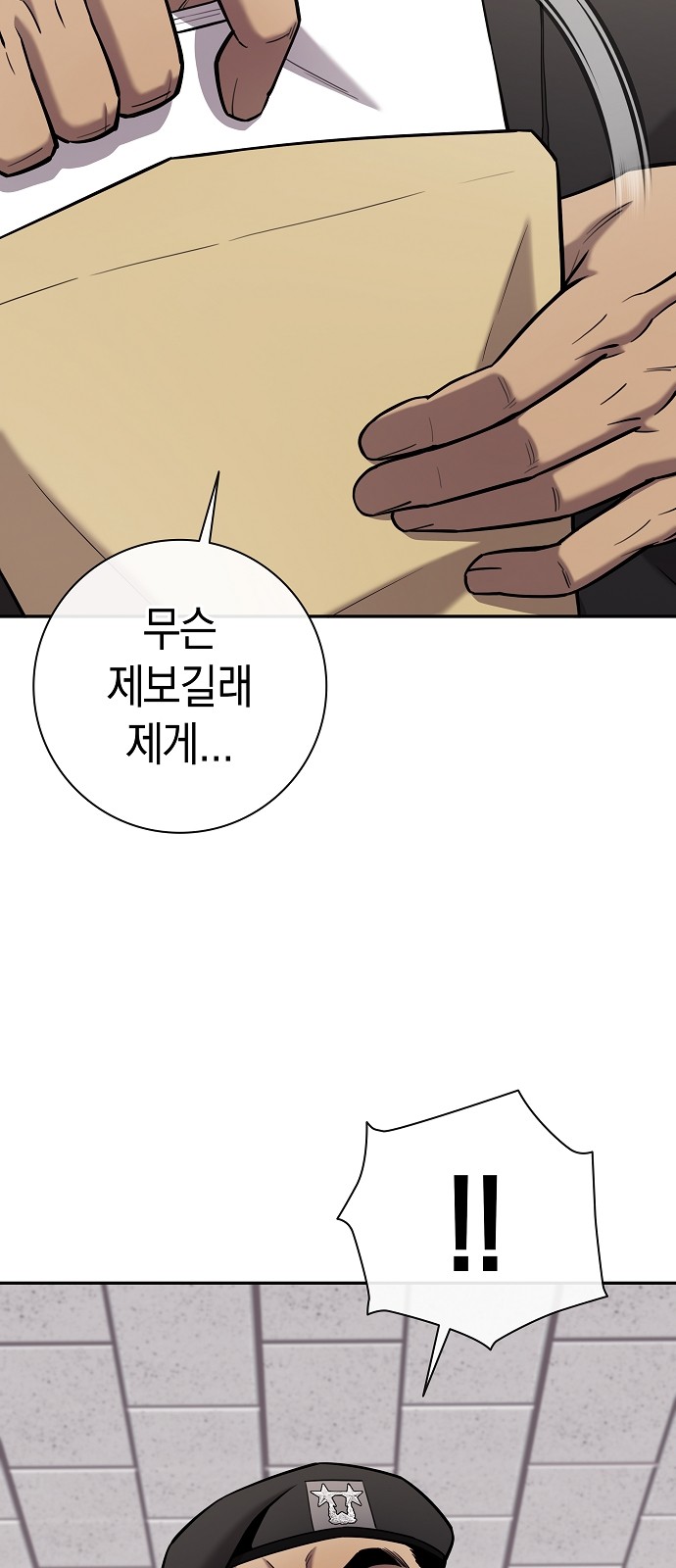89 페이지