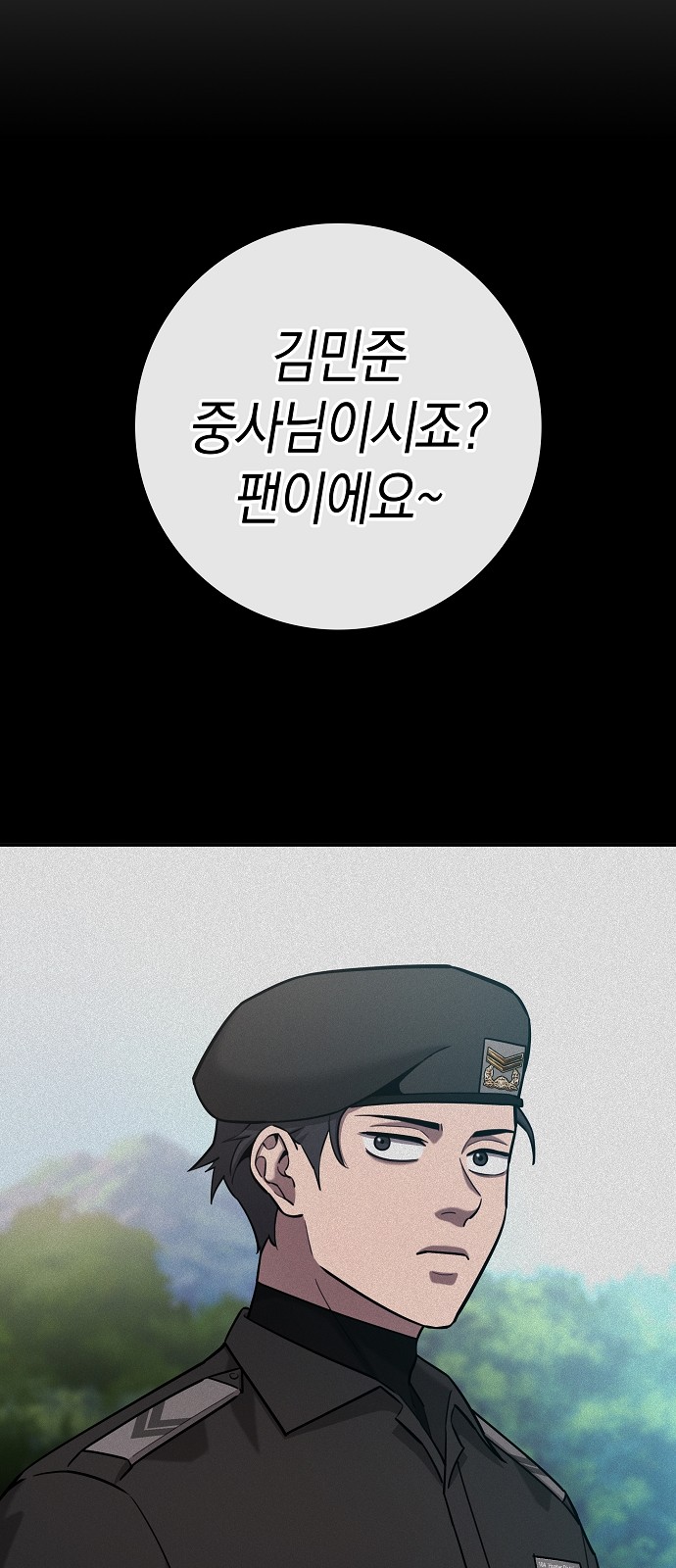 92 페이지