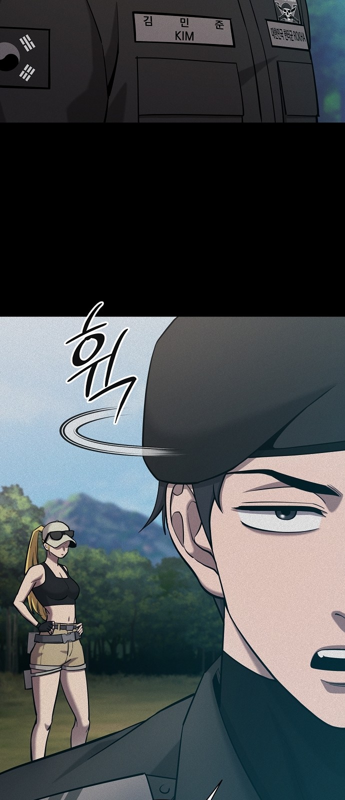 93 페이지