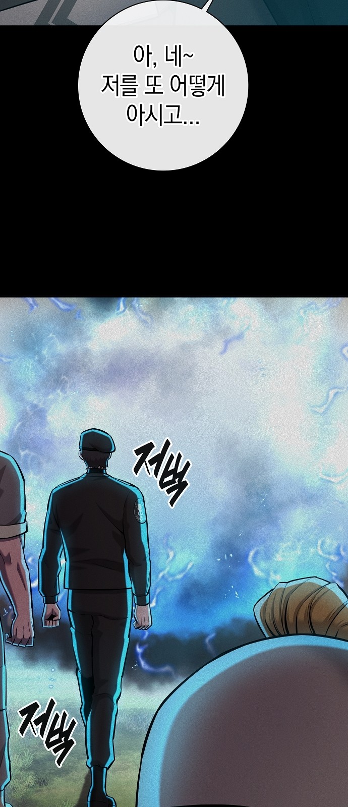 94 페이지