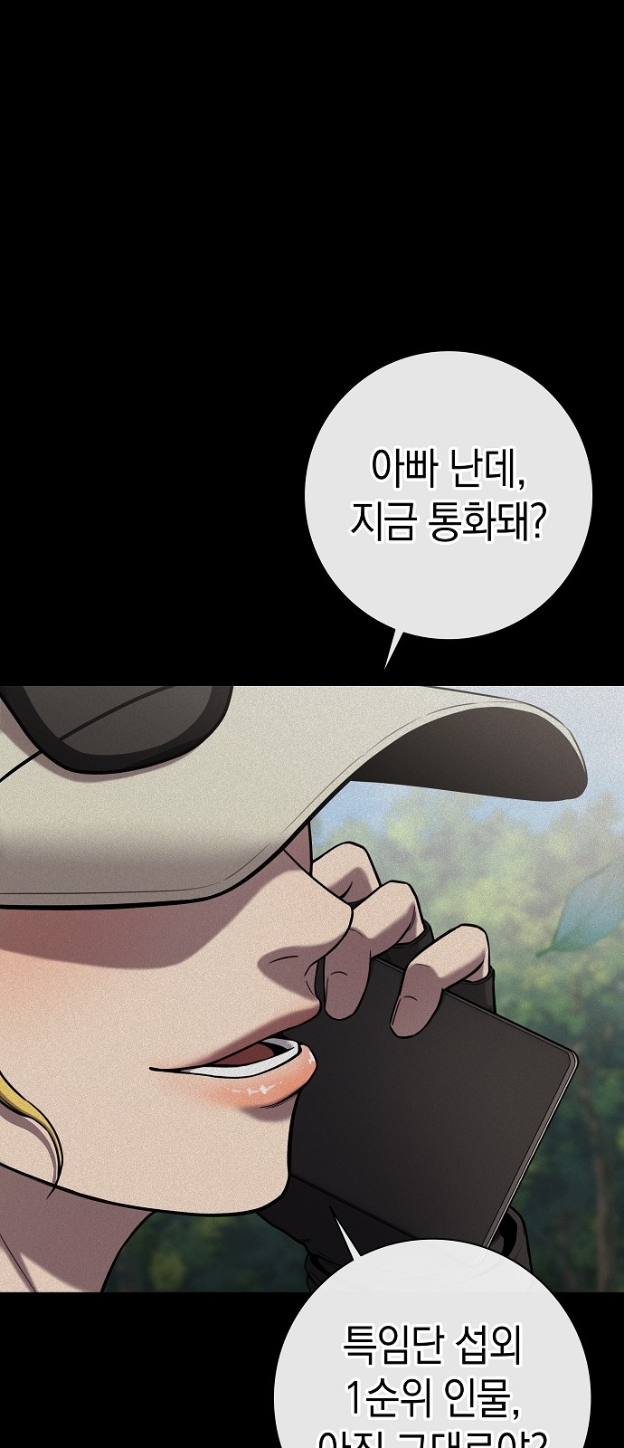 97 페이지