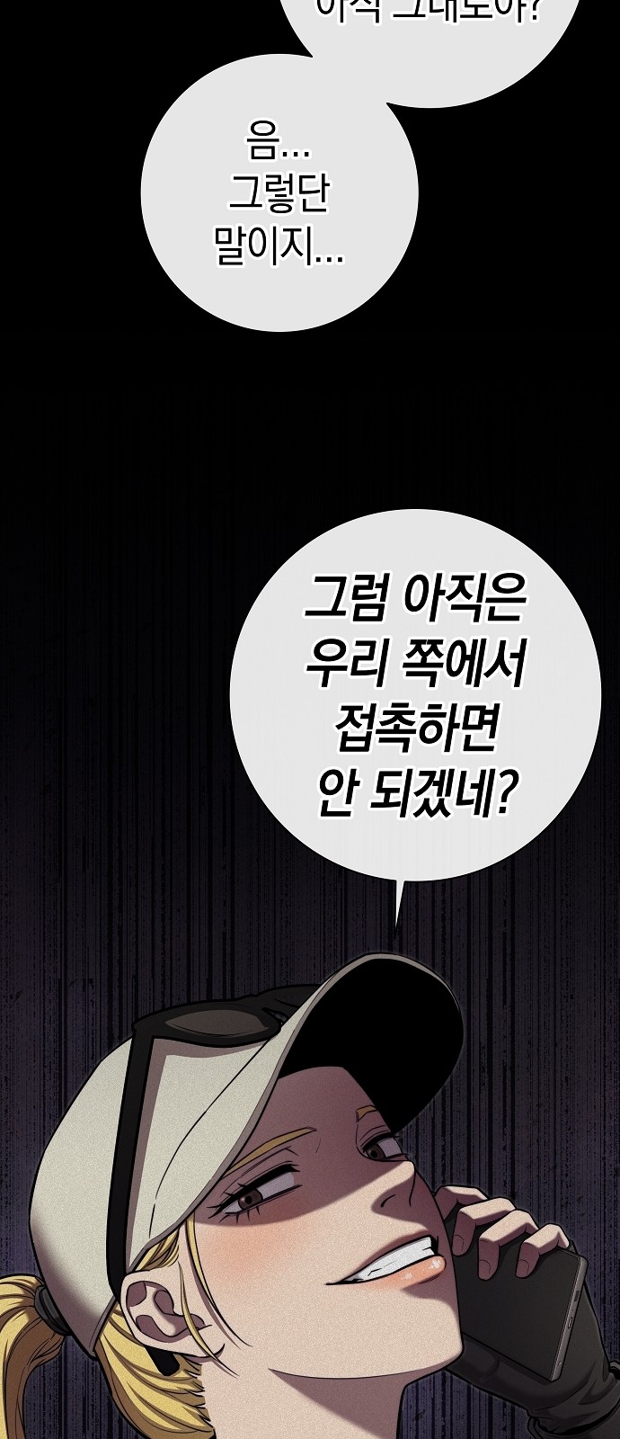 98 페이지