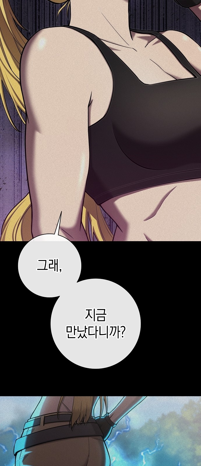 99 페이지