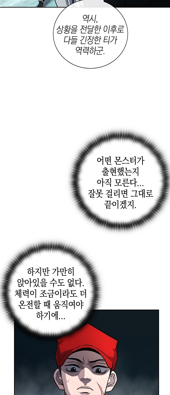 26 페이지