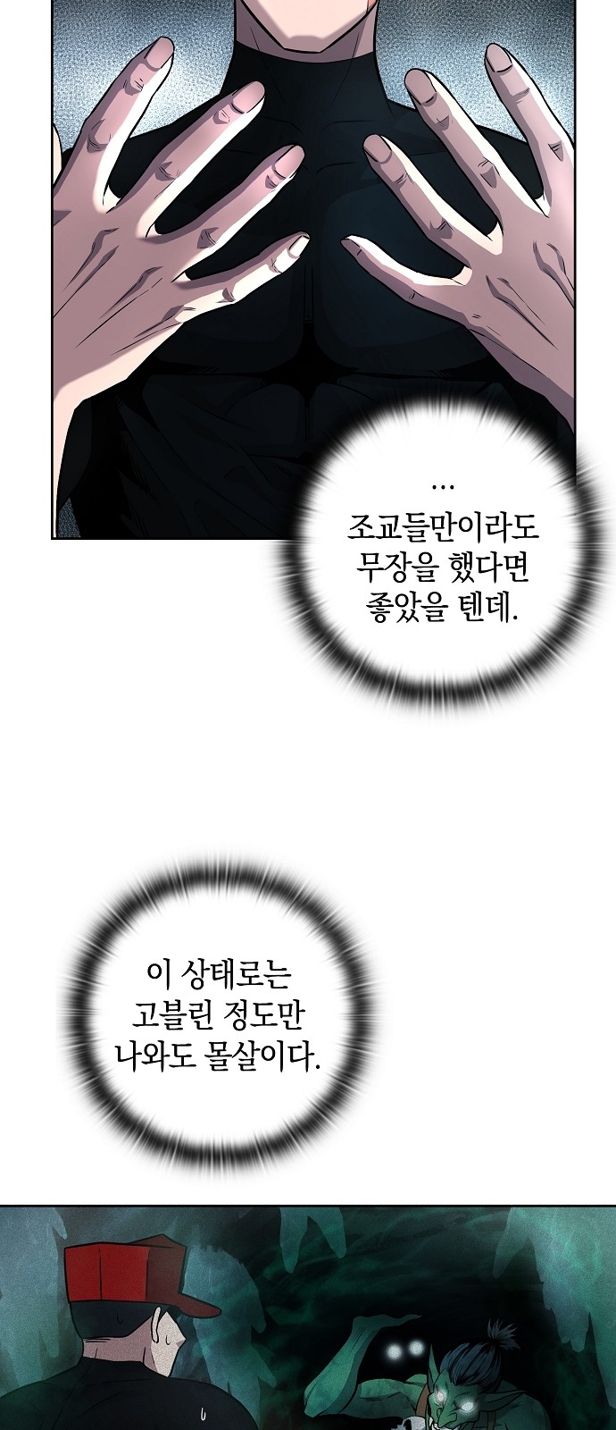 27 페이지
