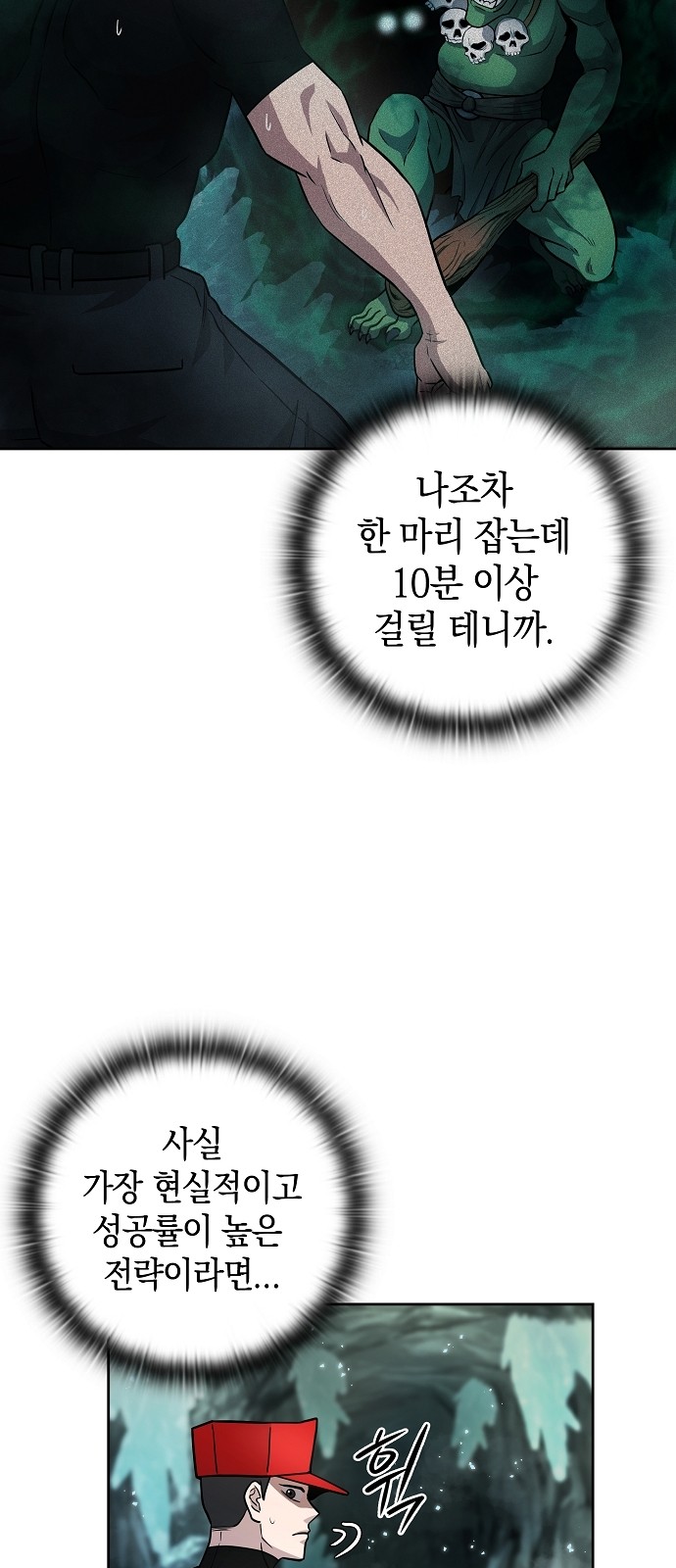 28 페이지