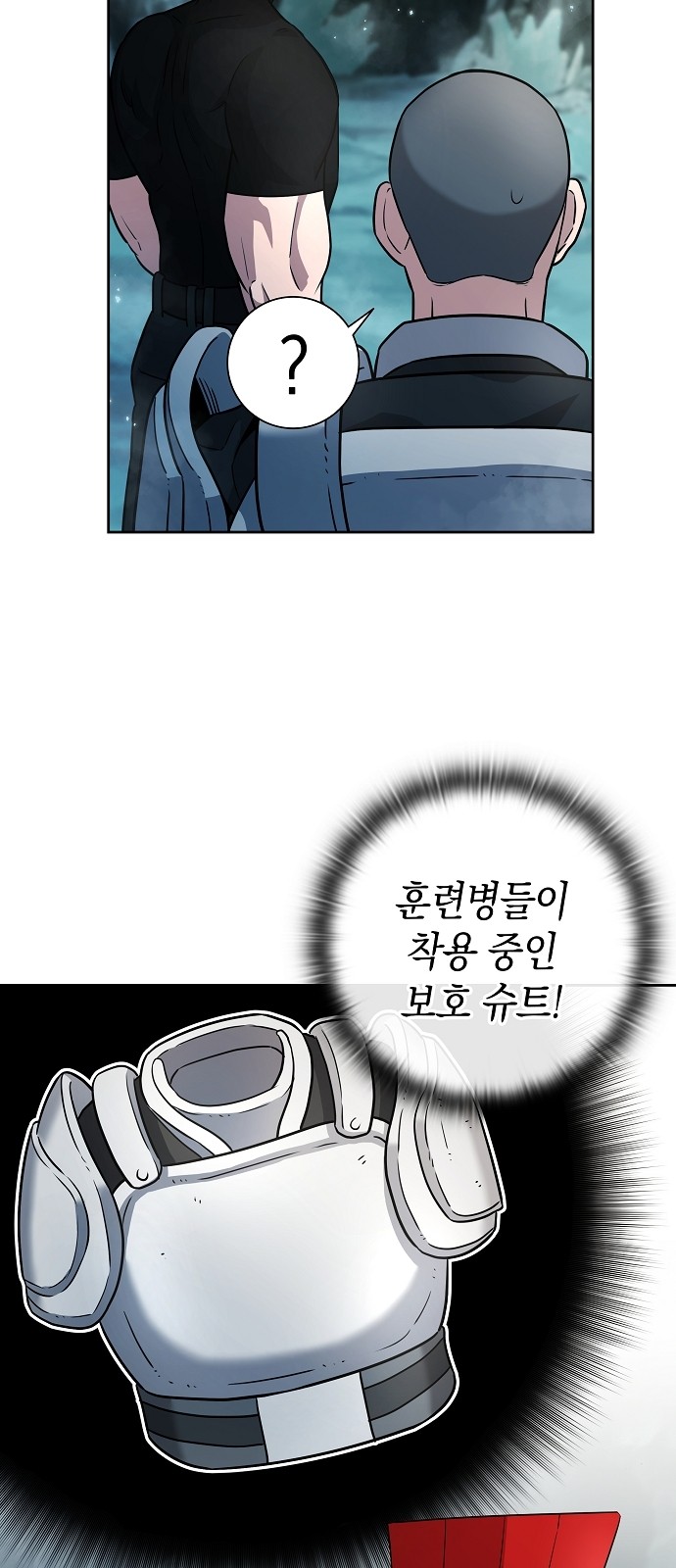 29 페이지