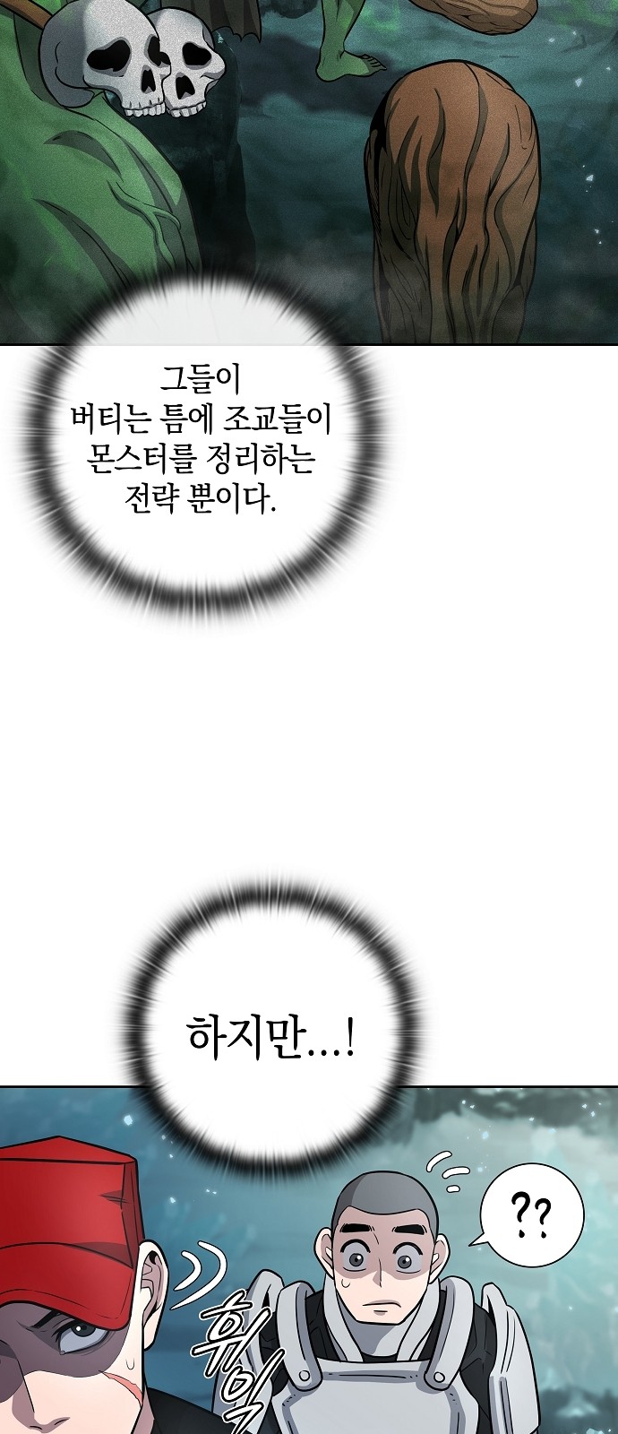 31 페이지