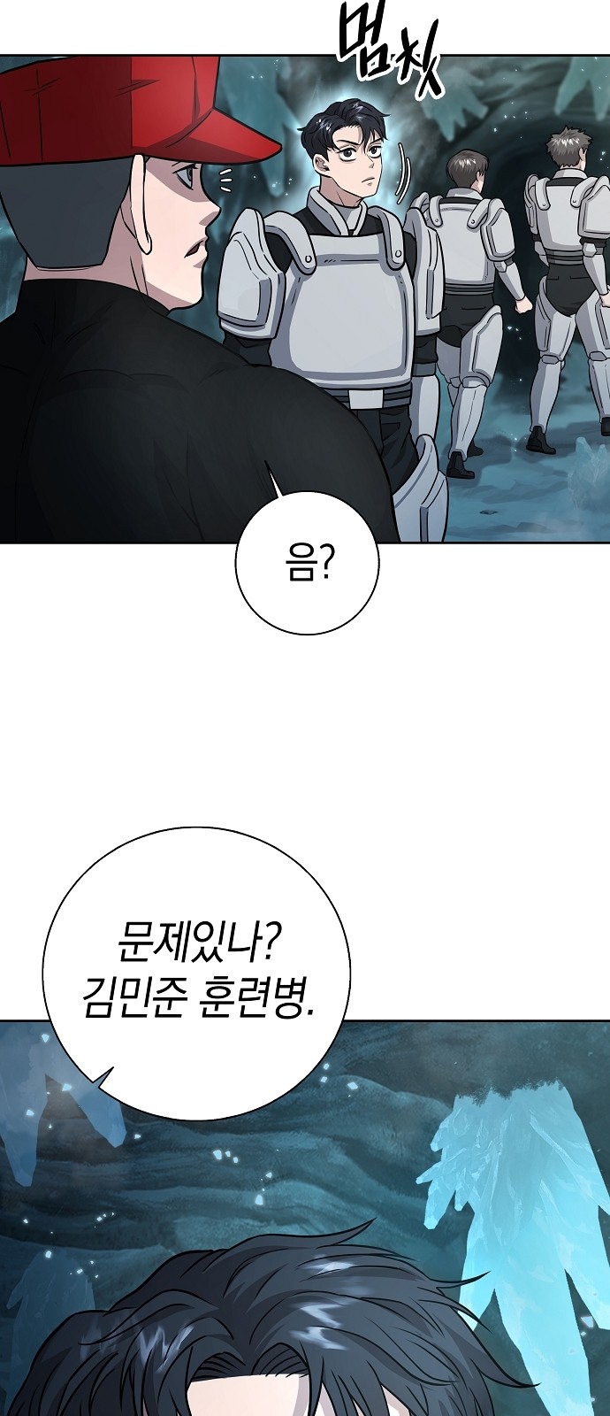 36 페이지