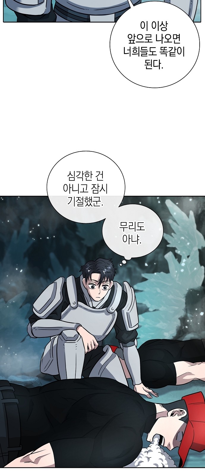 44 페이지