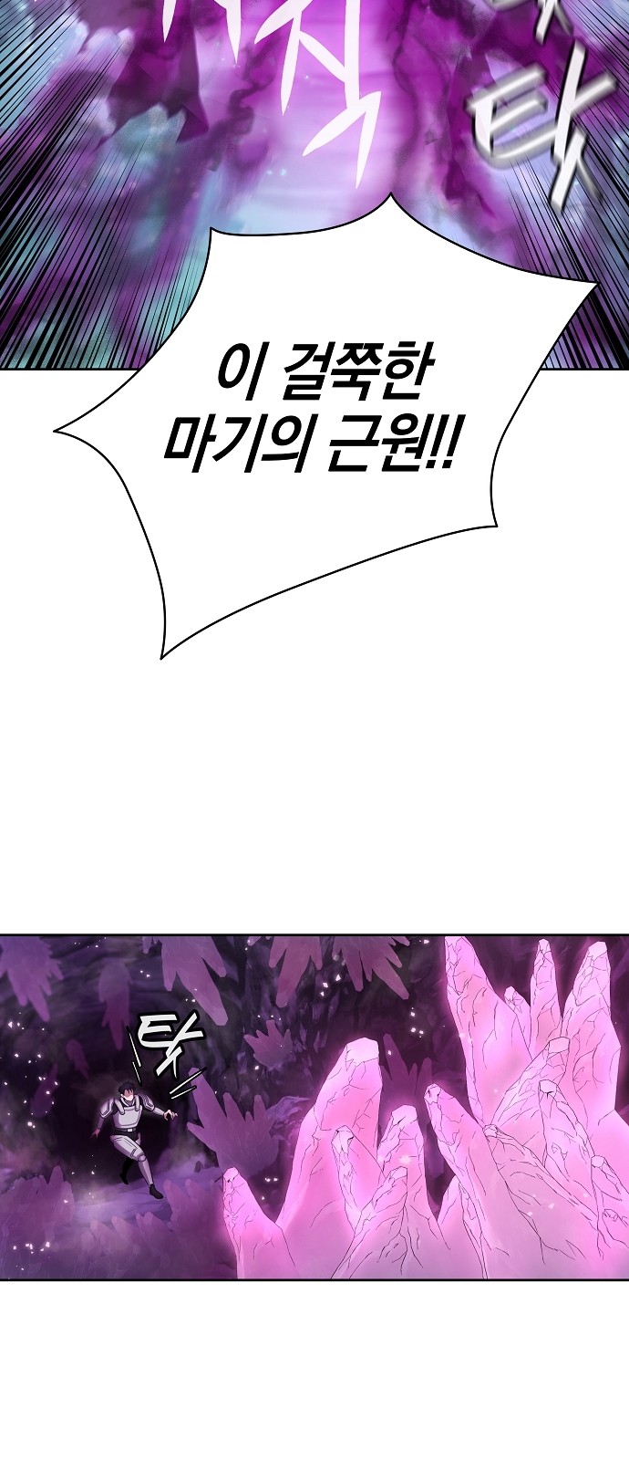 56 페이지