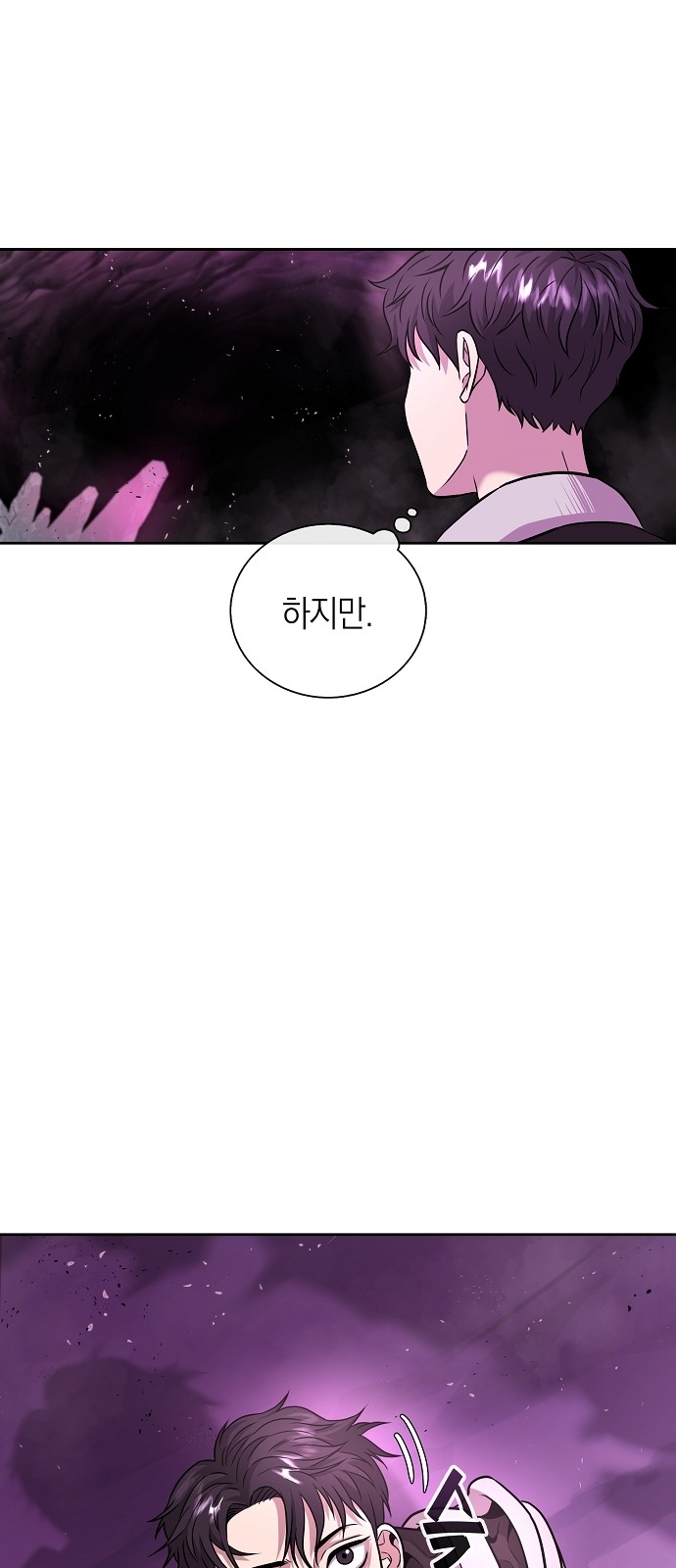 58 페이지